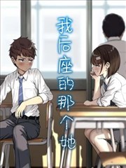 甜蜜惩罚剧照 樱花树下