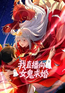 神崎雅 甜蜜惩罚角色